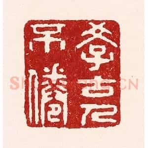 學