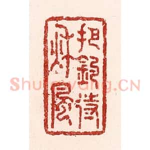 待