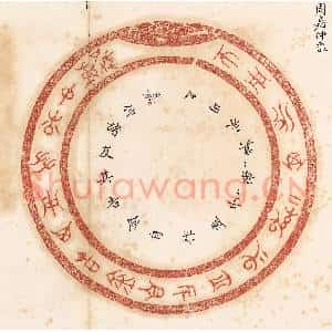 清代 杨燮篆 印谱《嘉仲诸友其吉金自作盉 子子孙孙其永用之》篆刻印章作品图片欣赏