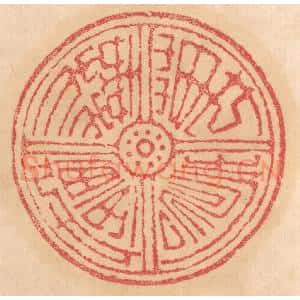 清代 杨燮篆 印谱《万寿无疆》篆刻印章作品图片欣赏