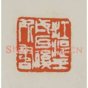 清代 赵之谦篆刻 印谱《江湜壬戌以后所书》篆刻印章作品图片欣赏