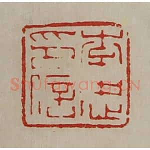 清代 陈介祺藏并辑 印谱《李忠印信》篆刻印章作品图片欣赏