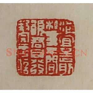 清代 陈介祺藏并辑 印谱《洵宜至前私事不闲愿君自发封完言信》篆刻印章作品图片欣赏