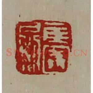 清代 陈介祺藏并辑 印谱《侯国日利》篆刻印章作品图片欣赏
