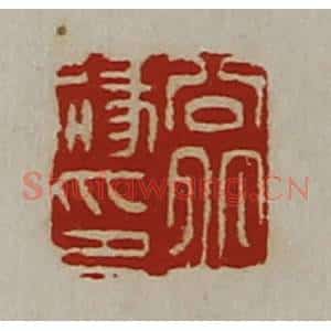 清代 陈介祺藏并辑 印谱《公丘禄印》篆刻印章作品图片欣赏