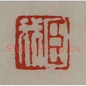 我