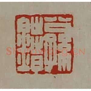 清代 陈介祺藏并辑 印谱《公孙错》篆刻印章作品图片欣赏