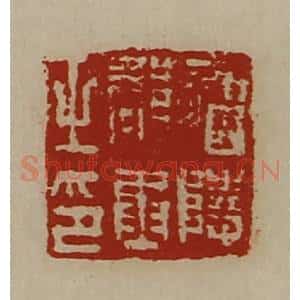 廬