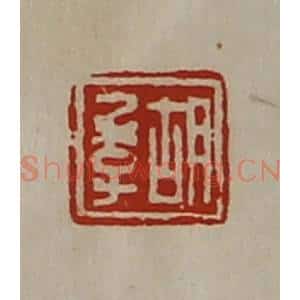 清代 陈介祺藏并辑 印谱《胡季》篆刻印章作品图片欣赏