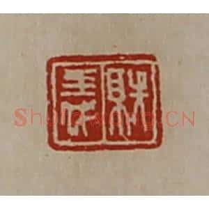 清代 陈介祺藏并辑 印谱《就义》篆刻印章作品图片欣赏