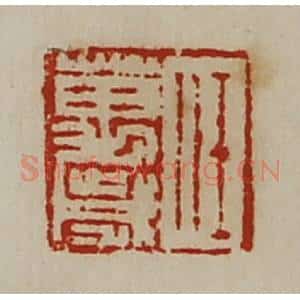 清代 陈介祺藏并辑 印谱《任万岁》篆刻印章作品图片欣赏