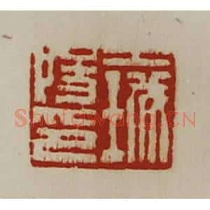 清代 陈介祺藏并辑 印谱《王城阳印》篆刻印章作品图片欣赏