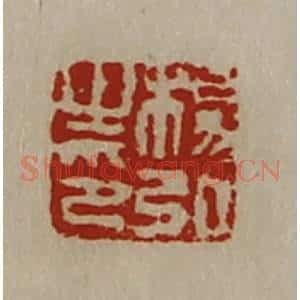 清代 陈介祺藏并辑 印谱《杨弘之印》篆刻印章作品图片欣赏