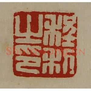 清代 陈介祺藏并辑 印谱《程利之印》篆刻印章作品图片欣赏