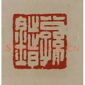 清代 陈介祺藏并辑 印谱《公孙错》篆刻印章作品图片欣赏