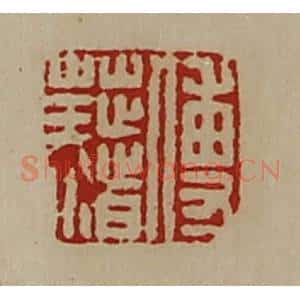 清代 陈介祺藏并辑 印谱《傅藉》篆刻印章作品图片欣赏
