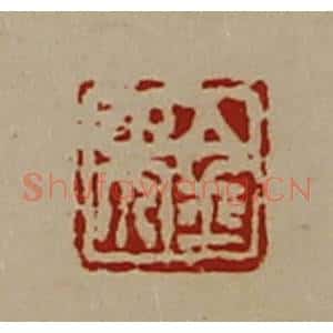 清代 陈介祺藏并辑 印谱《金免》篆刻印章作品图片欣赏