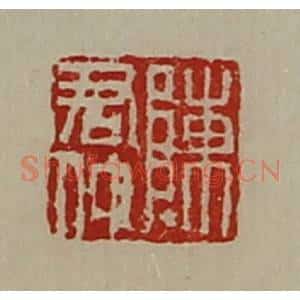 清代 陈介祺藏并辑 印谱《陈君仲》篆刻印章作品图片欣赏