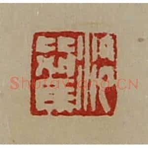 清代 陈介祺藏并辑 印谱《泠比驾》篆刻印章作品图片欣赏