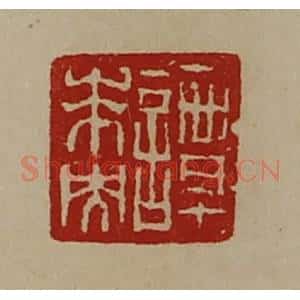 清代 陈介祺藏并辑 印谱《谭未央》篆刻印章作品图片欣赏