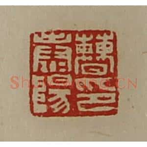 清代 陈介祺藏并辑 印谱《曹泰阳印》篆刻印章作品图片欣赏