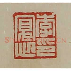 清代 陈介祺藏并辑 印谱《李寛心印》篆刻印章作品图片欣赏