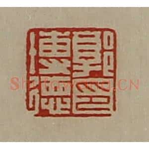 清代 陈介祺藏并辑 印谱《郭博德印》篆刻印章作品图片欣赏