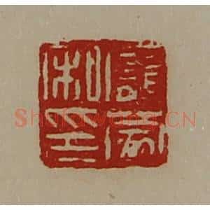 清代 陈介祺藏并辑 印谱《庞蒙私印》篆刻印章作品图片欣赏