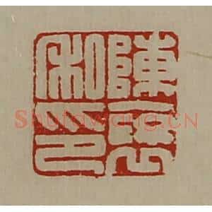清代 陈介祺藏并辑 印谱《陈裦私印》篆刻印章作品图片欣赏
