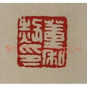 清代 陈介祺藏并辑 印谱《董私赦印》篆刻印章作品图片欣赏