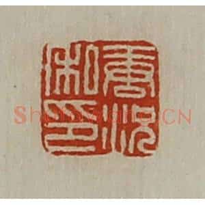 清代 陈介祺藏并辑 印谱《唐况私印》篆刻印章作品图片欣赏
