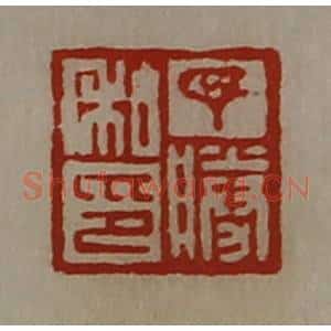 清代 陈介祺藏并辑 印谱《丁胜私印》篆刻印章作品图片欣赏