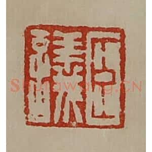 清代 陈介祺藏并辑 印谱《臣议》篆刻印章作品图片欣赏