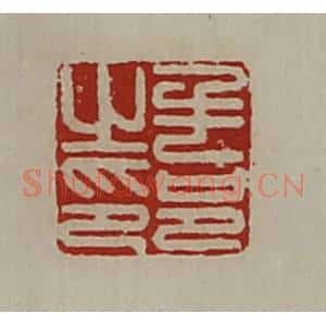 清代 陈介祺藏并辑 印谱《毛邑之印》篆刻印章作品图片欣赏