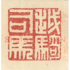 越