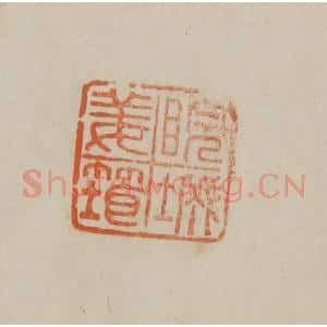 清代 曹载奎辑 印谱《睆城姜筠》篆刻印章作品图片欣赏