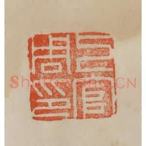 清代 曹载奎辑 印谱《上官周印》篆刻印章作品图片欣赏