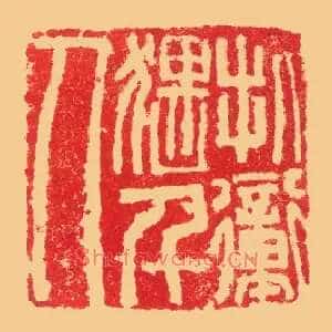 文