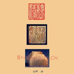 魏嫽