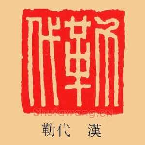 勒代