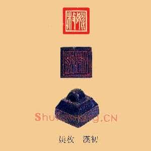 姚枚