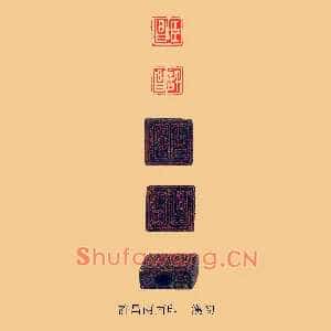 許