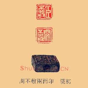 臣不敬閔,闵不敬