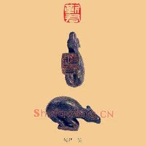 靳君