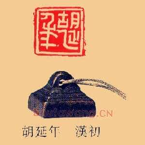 胡延年