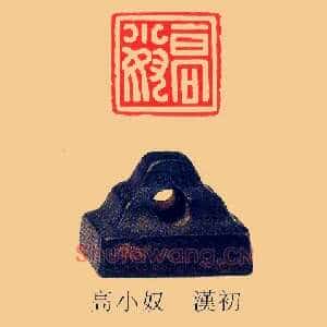 小