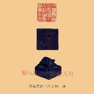 未